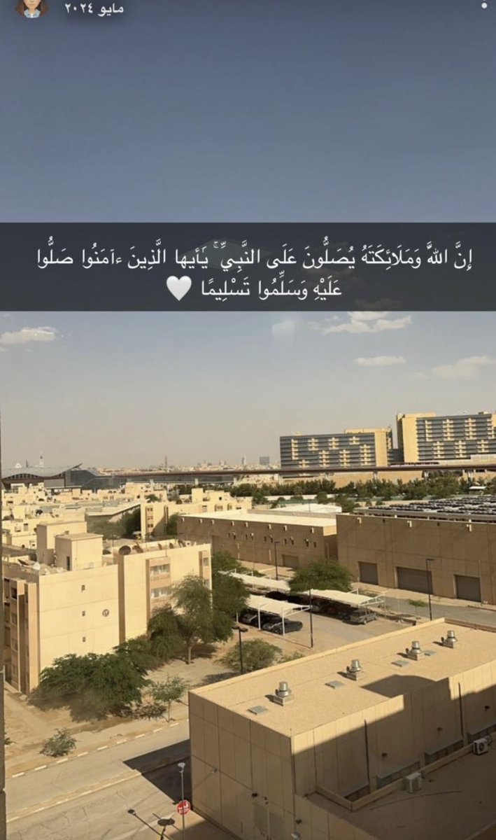 صاحبها متوفي لاتنسونها من دعواتكم