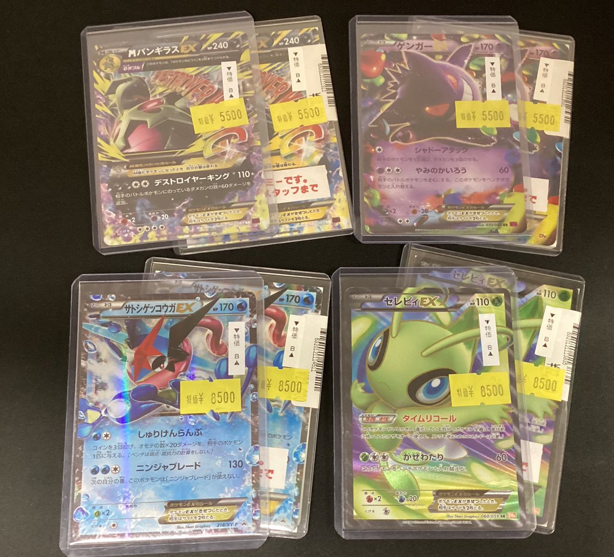 ポケモンカード　コレクション　シングル　カード他　状態難複数 ✨シングルカード入荷情報✨ ⚡️🐭ポケモンカード🐭⚡️ EXのカードが