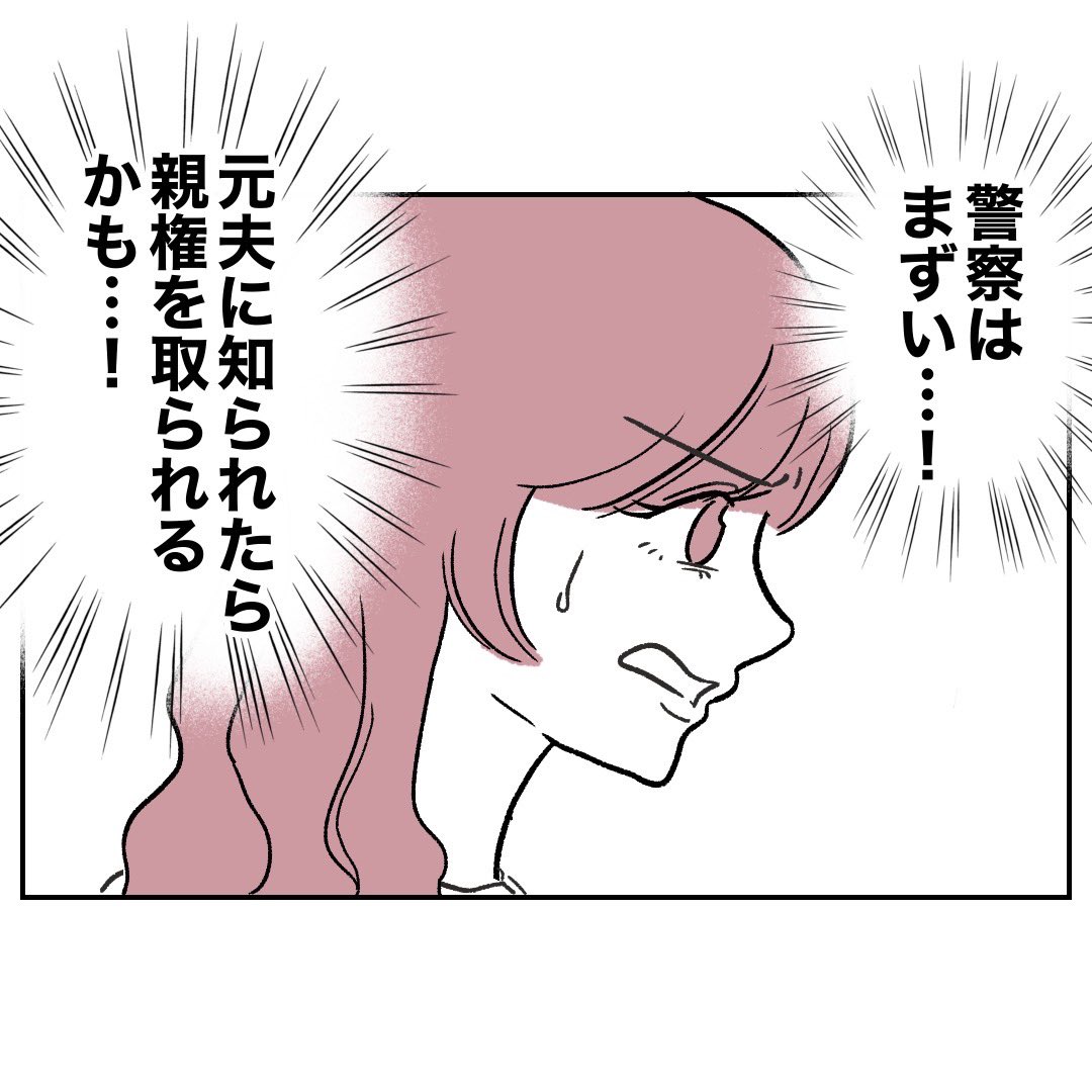 (2/2) 