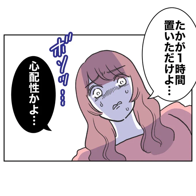 (2/2) 
