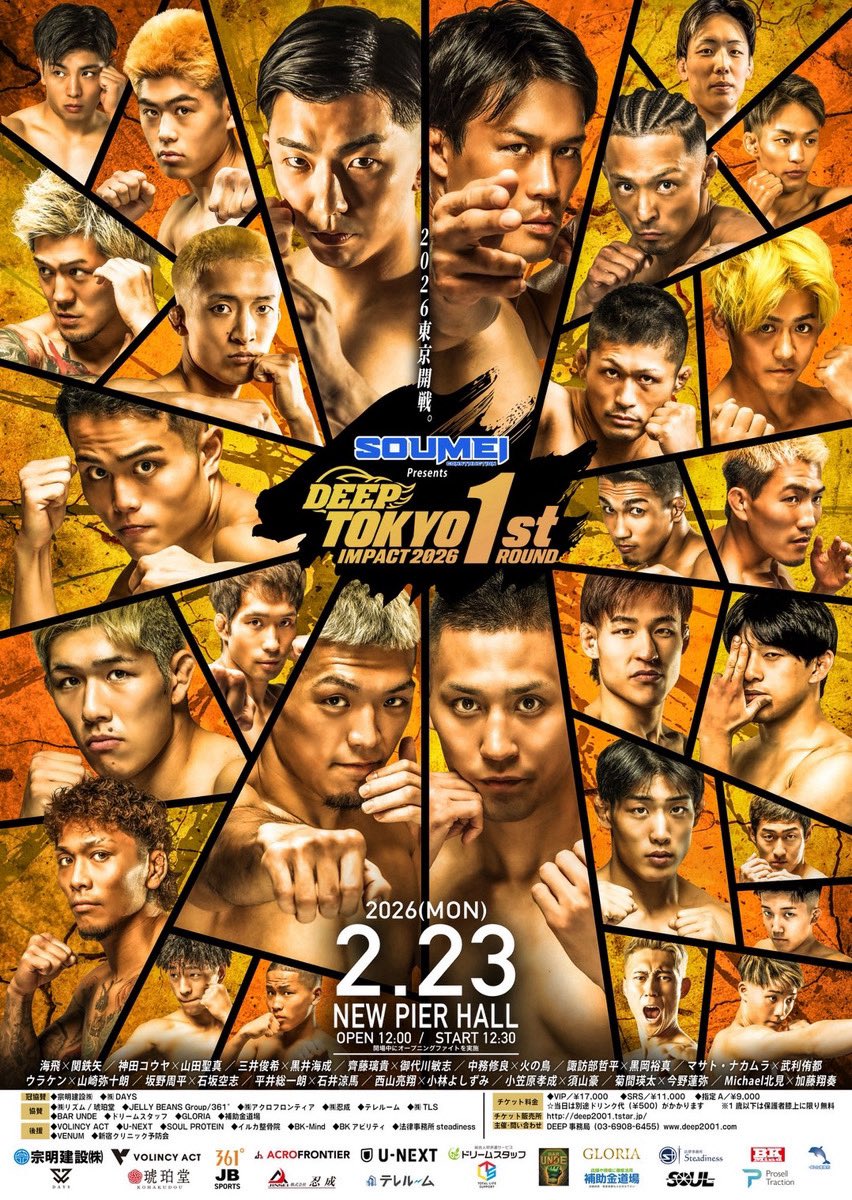 公式｜361° JAPAN (@361_japan) / Posts / X