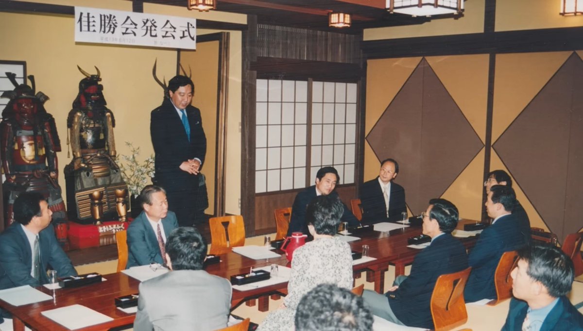 sui72381132's tweet image. あれだけズブズブだと大騒ぎされまくった安倍元総理と統一教会に関しては行事で他国首脳すら送ってるようなビデオメッセージくらいしか出てこないのに、騒いでた側の立憲代表と統一教会には「佳勝会発会式」と大々的に支援されていた会合に本人が普通に出席してる写真が出てくるのアホらしくてマジ草。