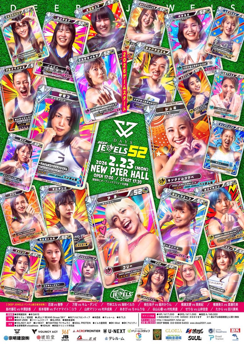 公式｜361° JAPAN (@361_japan) / Posts / X