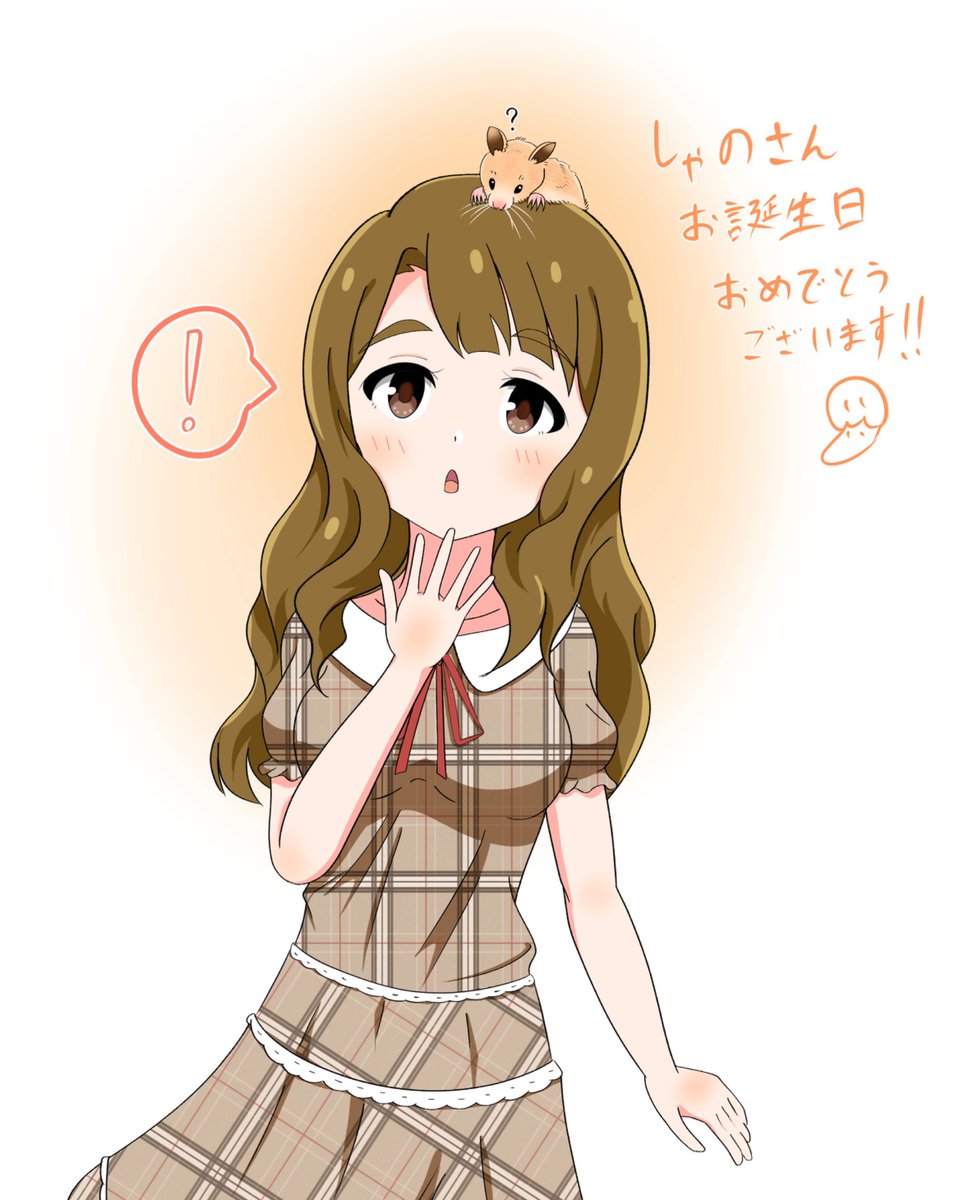 Nazodax3's tweet image. しゃのさんおめでとうございます〜✨🐹