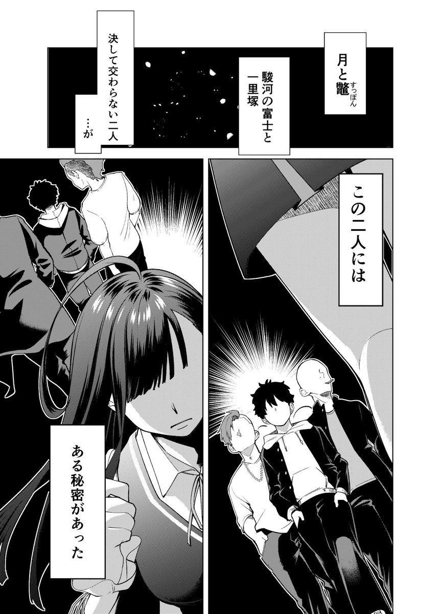 川村 祐介 tweet media