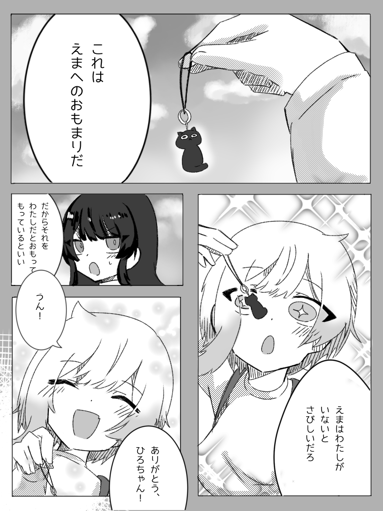 びぃB🦉 tweet media