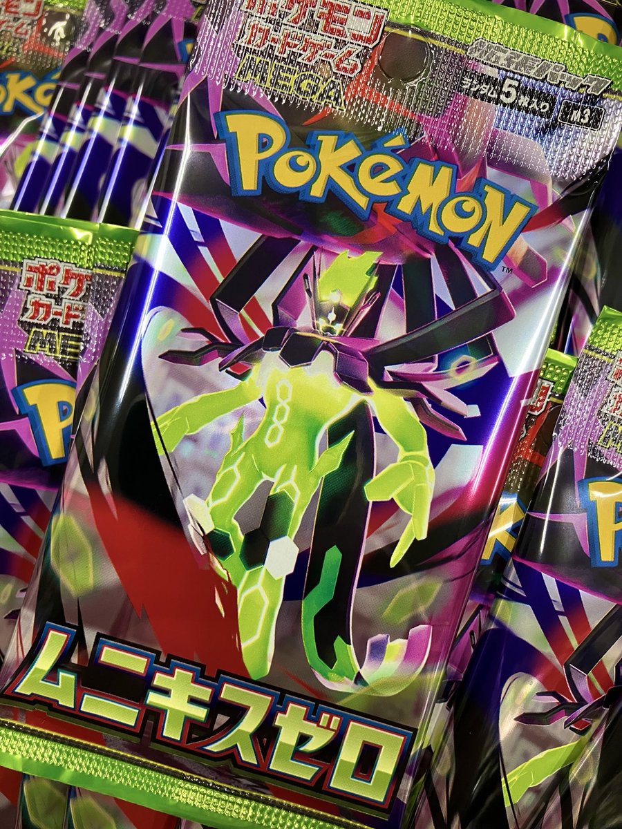 こちら先ほど完売いたしました！寒い中、わざわざのお立ち寄りを