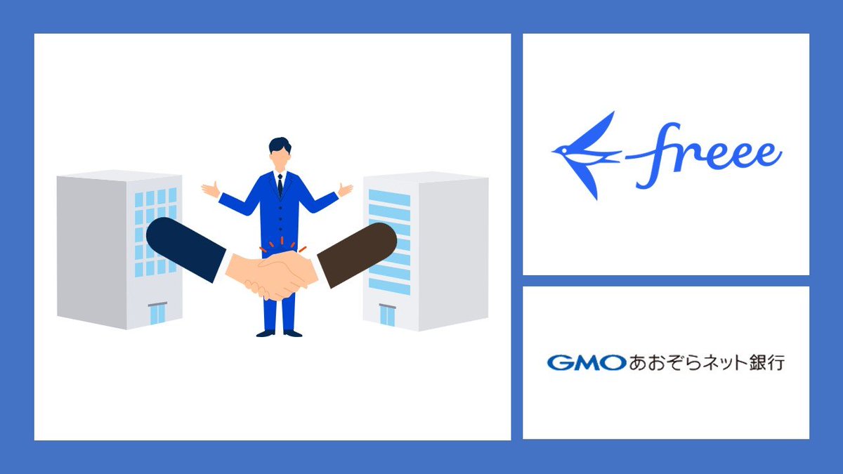 ncb_since1989's tweet photo. GMO Aozora Net Bank is embedding its banking functions into accounting software via BaaS. Here’s what it means.

#GMOAozoraNetBank #BaaS #BankingAPI #FinTech #Japan #NCBLibrary
👇read the full story &amp; subscribe
https://t.co/DyB4rGKrN2 https://t.co/BPeHA0cOgw