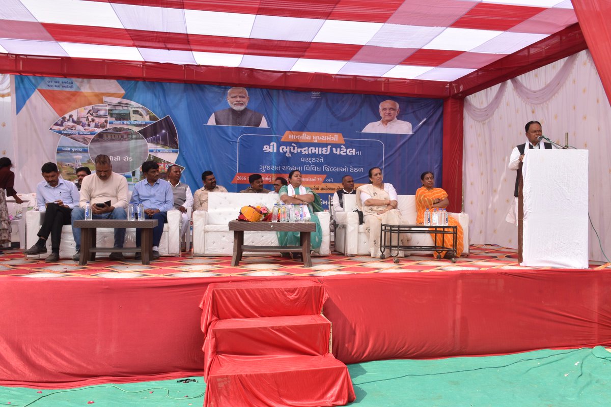 CollectorSK's tweet image. આણંદથી મુખ્યમંત્રીશ્રીએ રાજ્યવ્યાપી પ્રારંભ કરાવેલી ‘મુખ્યમંત્રી ગ્રામોત્થાન યોજના’ અંતર્ગત સાબરકાંઠામાં ૭૯ પંચાયત ભવનોનું ખાતમુહૂર્ત કરાયું
#Sabarkantha #GujaratDevelopment #GramotthanYojna #PanchayatRaj #ViksitGujarat
@CMOGuj @revenuegujarat @InfoGujarat