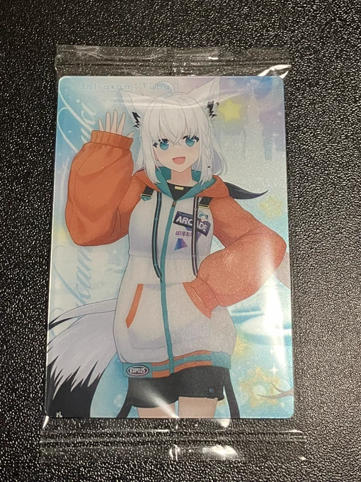 ついにフブちゃんが出たので、毎日おやつにウェハースの生活もコレで目標達成(ウェハースは割と好き)