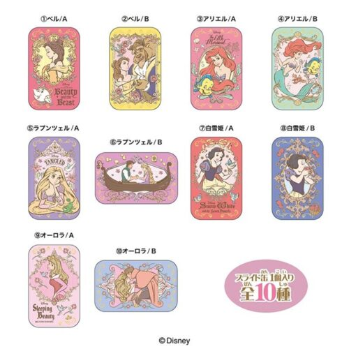 すらいどきゃん ディズニープリンセス2（第2弾）取扱い店はどこ