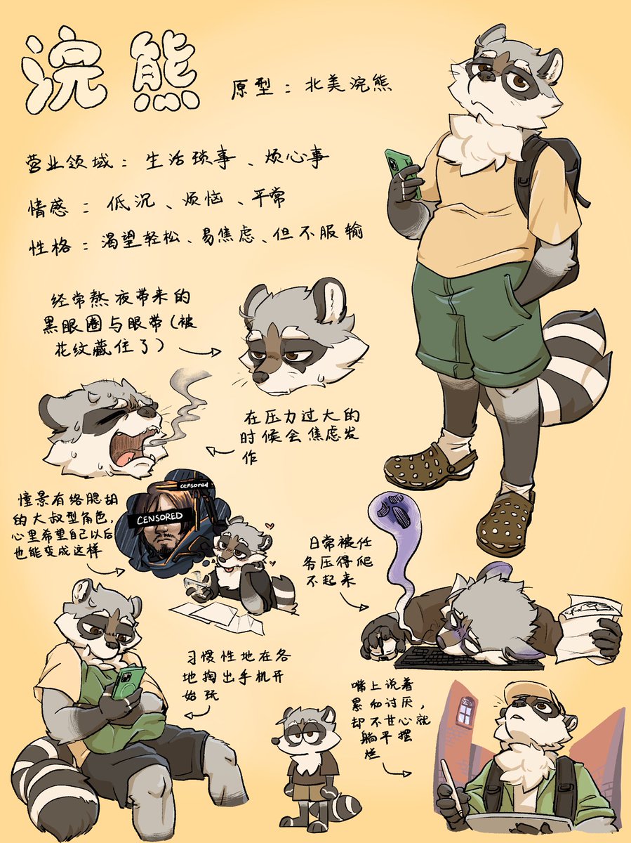 🦊Fox Cosmor_lh3z🦮 tweet media