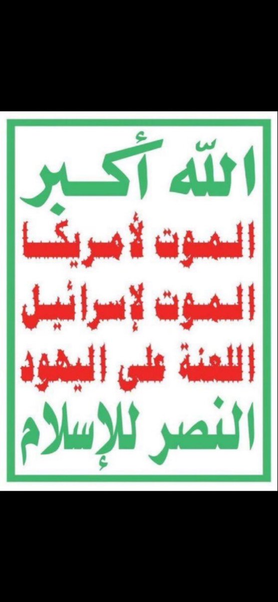 مع فلسطين حتى النصر (@afydy41628) on Twitter photo 