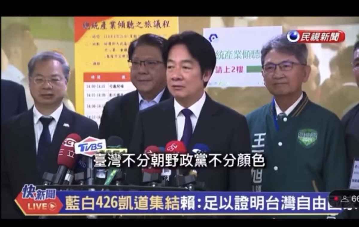 中華保台反共復國黨(啓明星副主席-台灣合法注冊政黨# 381號) tweet media