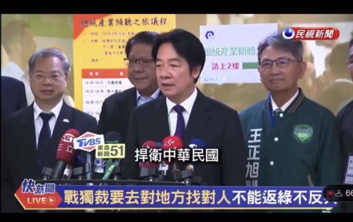 中華保台反共復國黨(啓明星副主席-台灣合法注冊政黨# 381號) tweet media