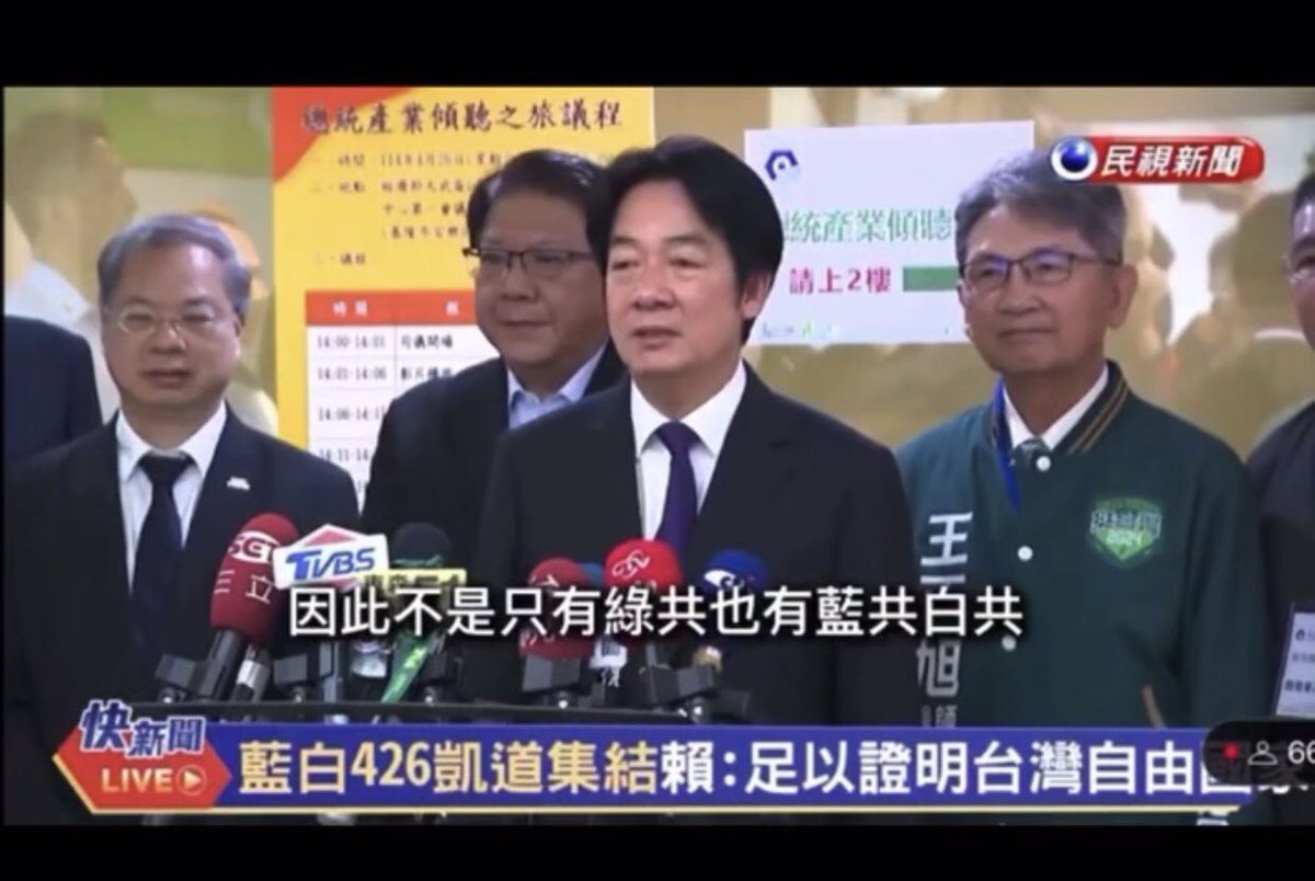 中華保台反共復國黨(啓明星副主席-台灣合法注冊政黨# 381號) tweet media