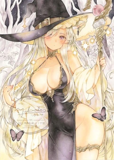 『白銀の夜の魔女』 #透明水彩 #一次創作