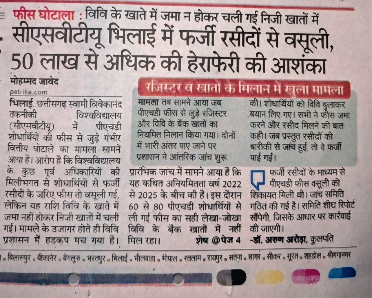 Voice of Chhattisgarh tweet media