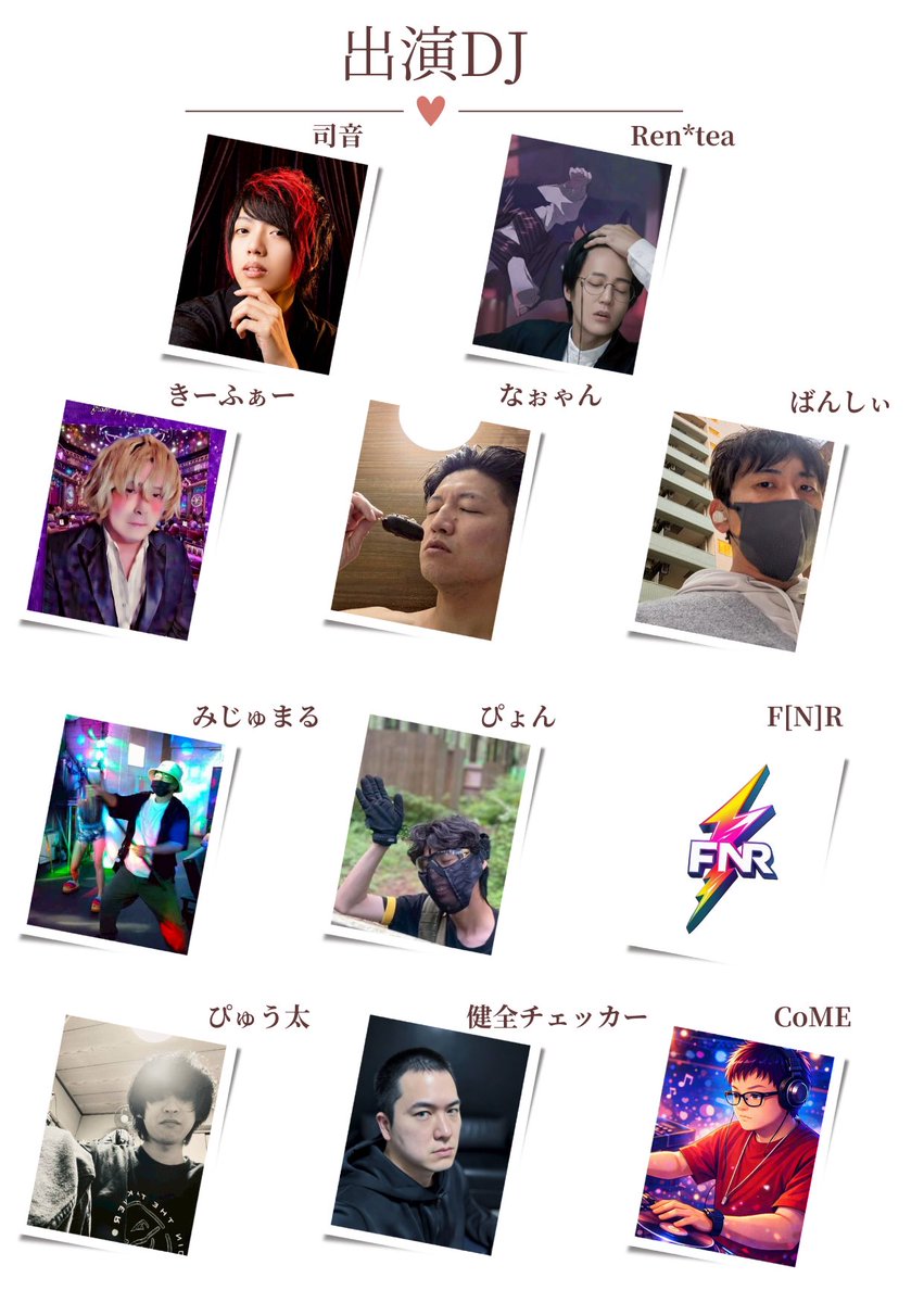 no_proper_no's tweet image. 11人のDJがお客様からチョコを奪い合うハイパーメロつき戦争イベントです。

男女問いません。
あなたのチョコを、DJ一同心よりお待ちしてます。

人数把握のためにご予約の上でのご来場を推奨しております。ご協力お願いします。
⬇️予約フォーム⬇️
x.gd/jypj9