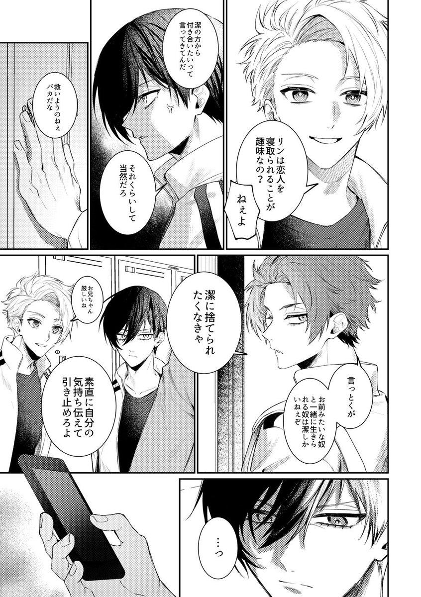 (2/2)
支部→ https://t.co/e92qiyj11r 