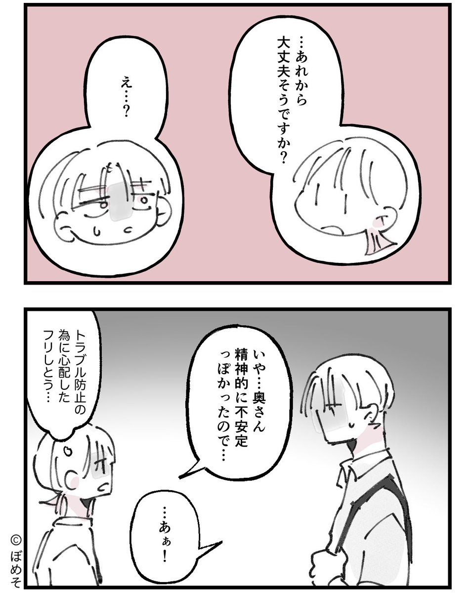 2/5 