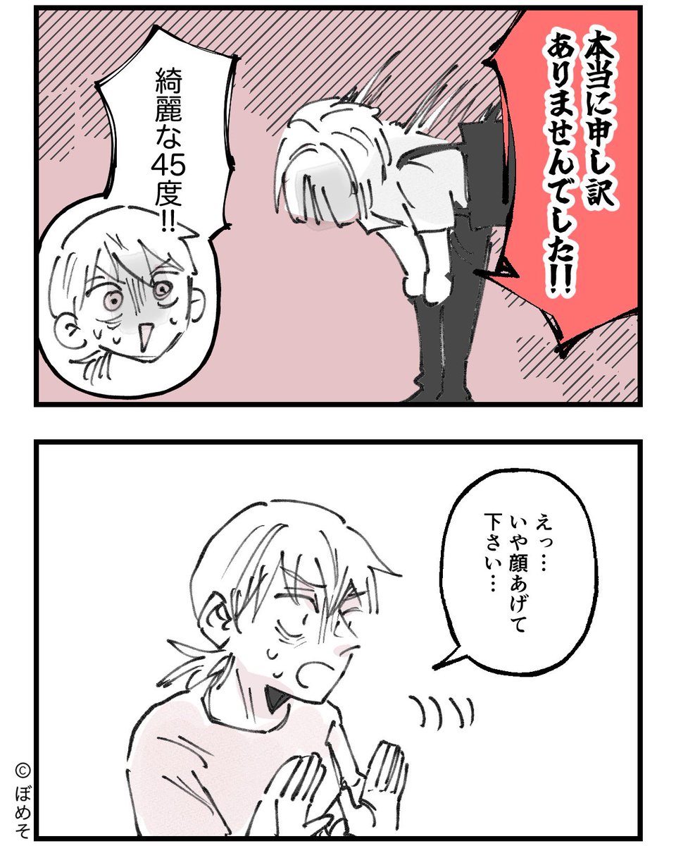 2/5 
