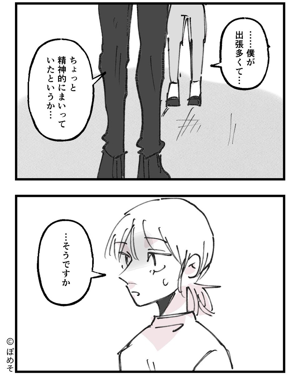 2/5 