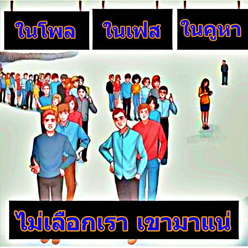 PartisansG's tweet image. If this is crucial for their survival, they will bring up any matters at the functions, even if it means creating falsehoods to undermine the opposing party, all for the appearance of winning the election.