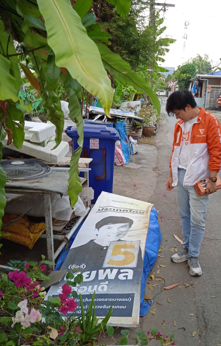 GoodySato's tweet image. เจอฝาแฝดเฉยเลย
อย่าจำผิดนะ รอบนี้เบอร์ 1
กู๊ดดี้ ชยพล กทม.เขต 8 เบอร์ 1
-------------------
ผลิตสื่อโดย นายชยพล สท้อนดี
ที่อยู่พรรคประชาชน เลขที่ 167 ชั้น 4 ซอยรามคำแหง 42 แขวงหัวหมาก เขตบางกะปิ กรุงเทพมหานคร 10240 จำนวน 1 ชิ้น วันเดือนปีที่ผลิตตามที่ปรากฏ