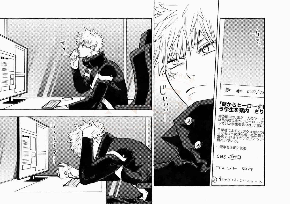 ささぶち✶2/8 西2ソ05a (@1o1_ss) / Posts / X