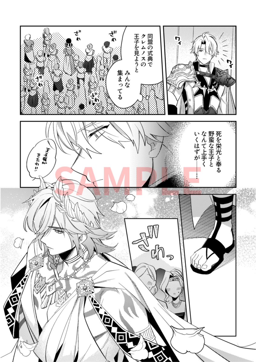 🐯さんで2月8日発行のファイモス本通販予約ページ出来てました!
まだ脱稿してませんが、尻叩きによろしくお願いします!🍑💥💥

リプにサンプル続きます🔽

https://t.co/o8a0F7T52y 