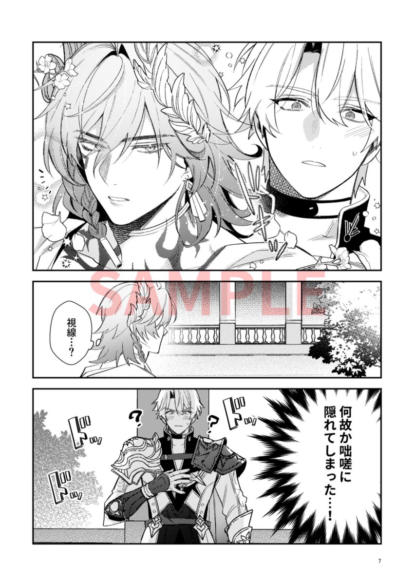 🐯さんで2月8日発行のファイモス本通販予約ページ出来てました！
まだ脱稿してませんが、尻叩きによろしくお願いします！🍑💥💥

リプにサンプル続きます🔽

ecs.toranoana.jp/joshi/ec/item/…