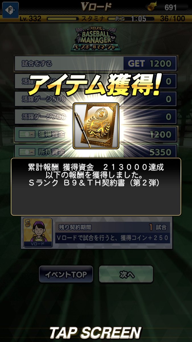 ロシェル tweet media