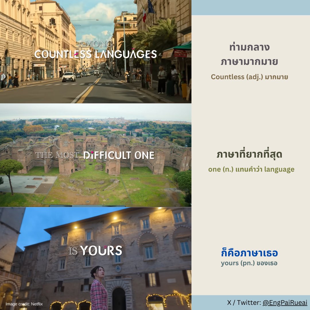 อังกฤษไปเรื่อย tweet media