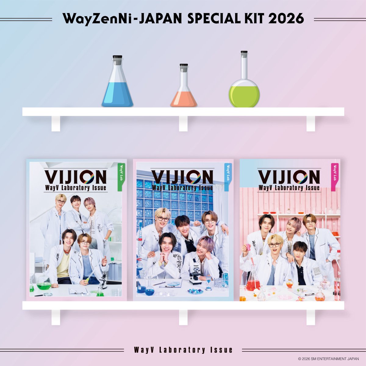 🗞️WayZenNi-JAPAN NEWS 2月末発送予定『WayZenNi-JAPAN SPECIAL KIT