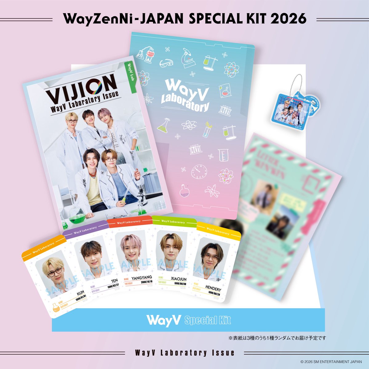 🗞️WayZenNi-JAPAN NEWS 2月末発送予定『WayZenNi-JAPAN SPECIAL KIT