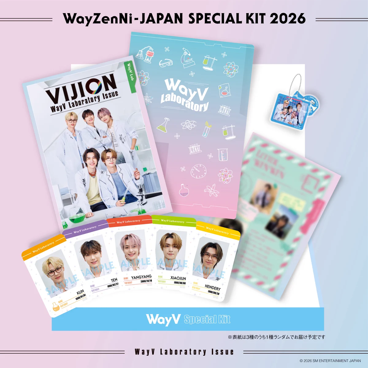 威神V ペンミ オンライン　限定特典 トレカ テン　日本限定 WayV G_6DAkIa0AAjevQ?format=webp&