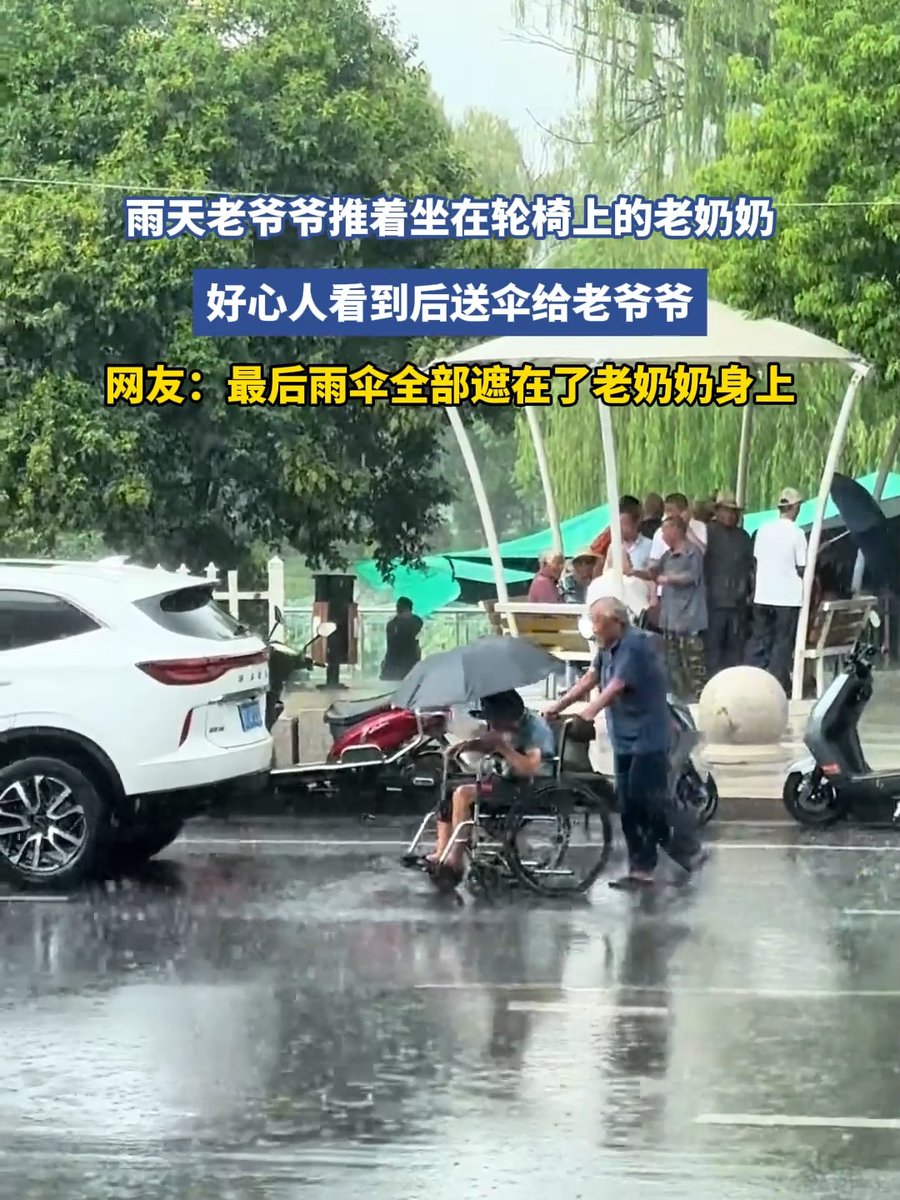 haimm485's tweet photo. Spotted a stranger helping an elderly carry groceries in the rain. Small act, big warmth. Kindness is contagious—pay it forward! https://t.co/EpXLYzRobL