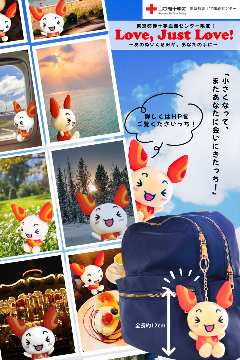 YURAKUCHO_R's tweet image. 本日もご協力ありがとうございました！

【1/31(土)ご予約状況】 
💛成分：満床
❤️全血：13:00～18:00 空きあり🥲
※明日1/31(土)成分献血の受付は、ご予約以外の方若干名しか承れません🙇

当日3時間前まで #ラブラッド からご予約可能です✨
ぜひ皆様のご協力をお待ちしております🍀

#献血 #有楽町