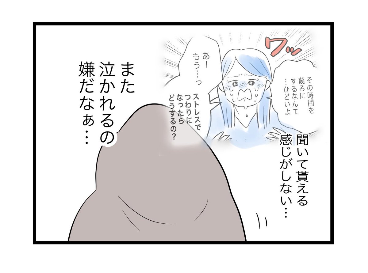 (3/6) 