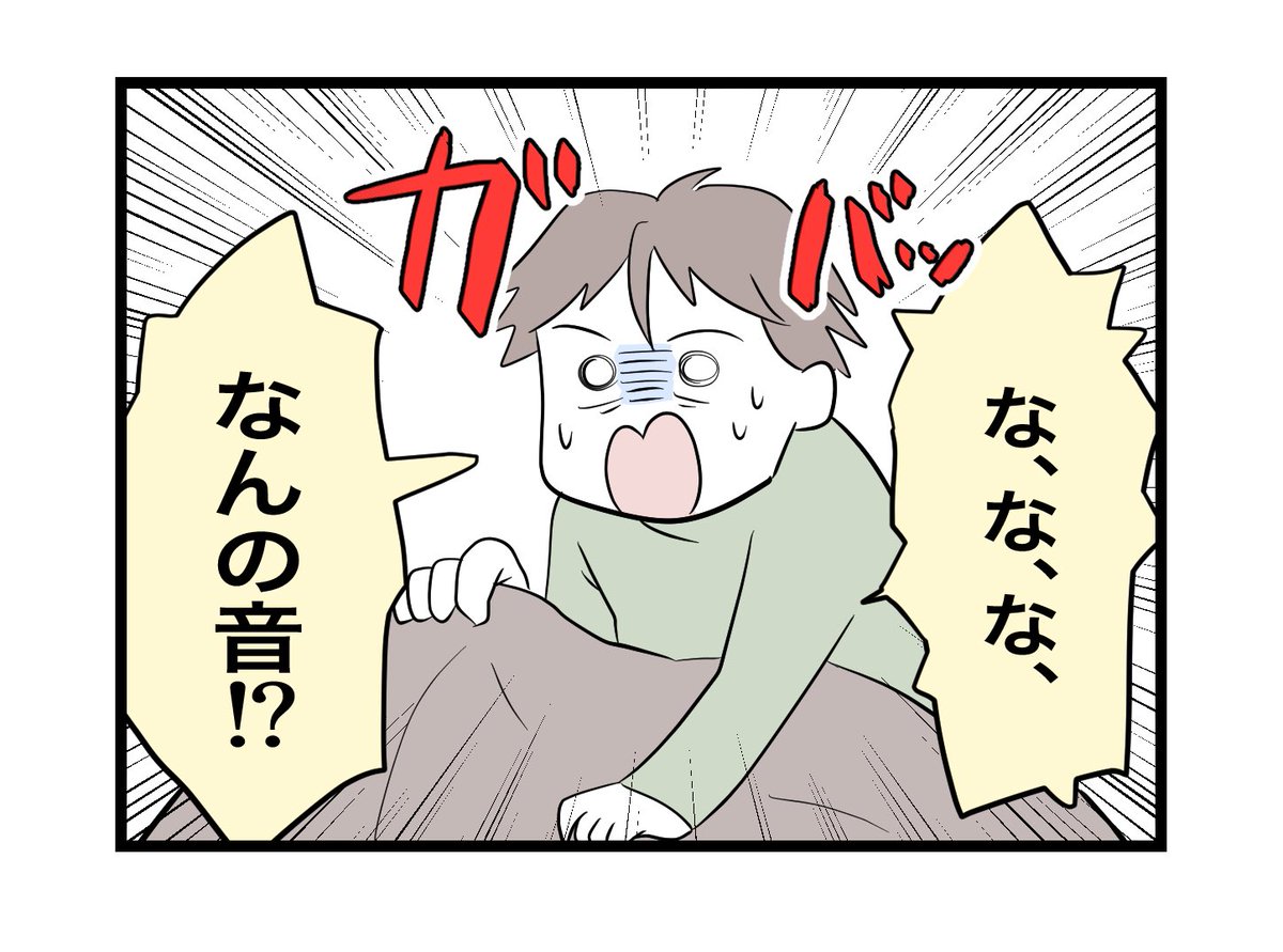 (4/6) 
