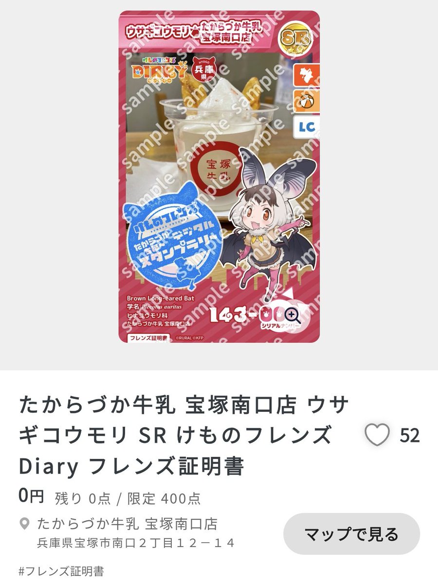 さかな (@fish8625) / Posts / X