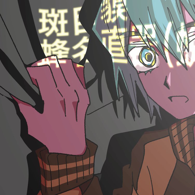 DAMEOTAKU__'s tweet photo. 今日の切り抜き〜

2/1にイラスト集がでるよ〜 https://t.co/zIVYUhfcYT