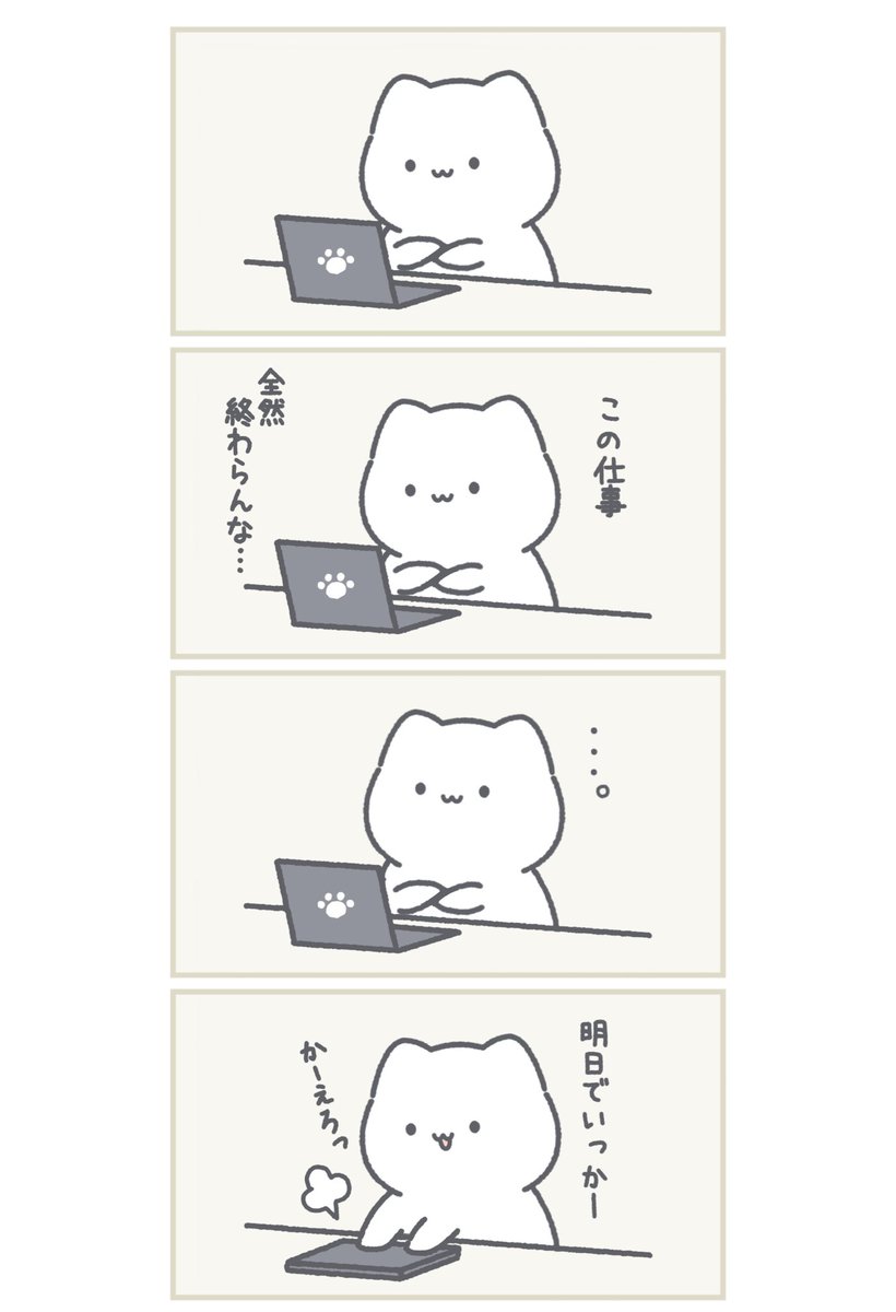 Post by かなふじ on X: だいたい毎日これ