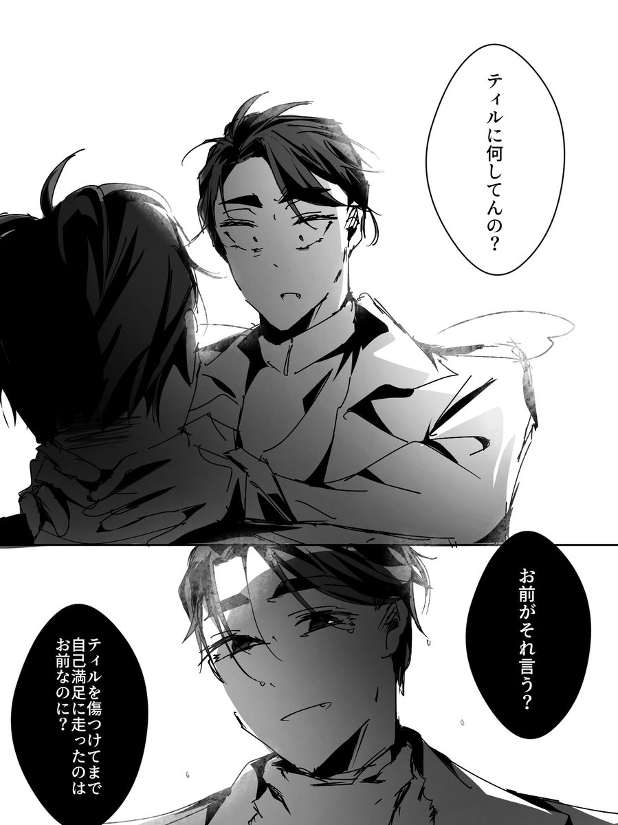 mezosopurano17's tweet photo. 幻覚iv×R6で死んだiv(1/2)
#ALNST #iviv https://t.co/FhndpkezKh