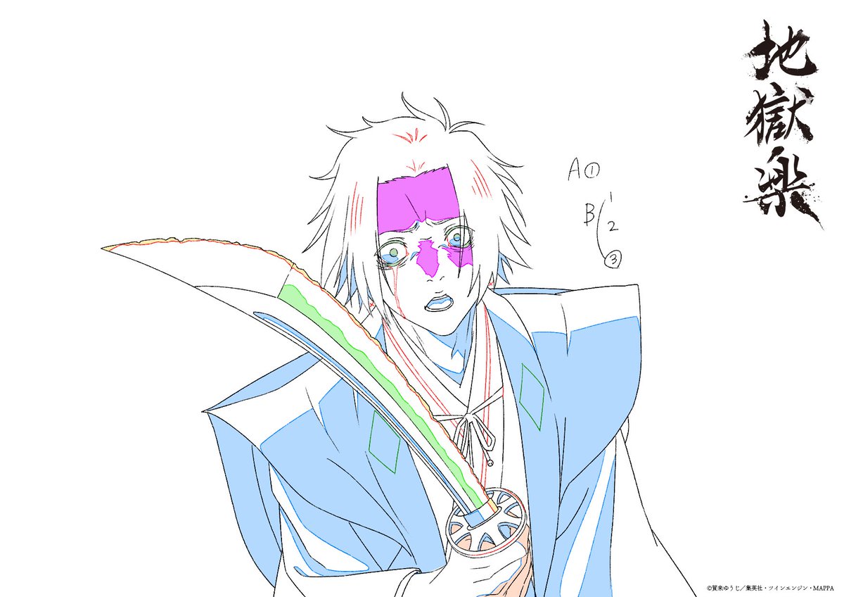 ◇━━━━━━━━━◇
　　  #地獄楽画廊
◇━━━━━━━━━◇

第十七話「士道と修羅」より
 殊現の原画を公開

総作画監督修正：久木晃嗣

TVアニメ『#地獄楽』
毎週日曜23時45分よりテレ東系他にて放送中
Prime Video / Netflix / Leminoにて配信中
#地獄楽アニメ #HellsParadise