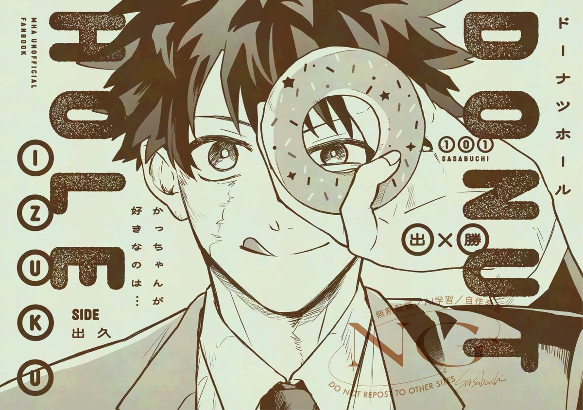 ささぶち✶2/8 西2ソ05a (@1o1_ss) / Posts / X