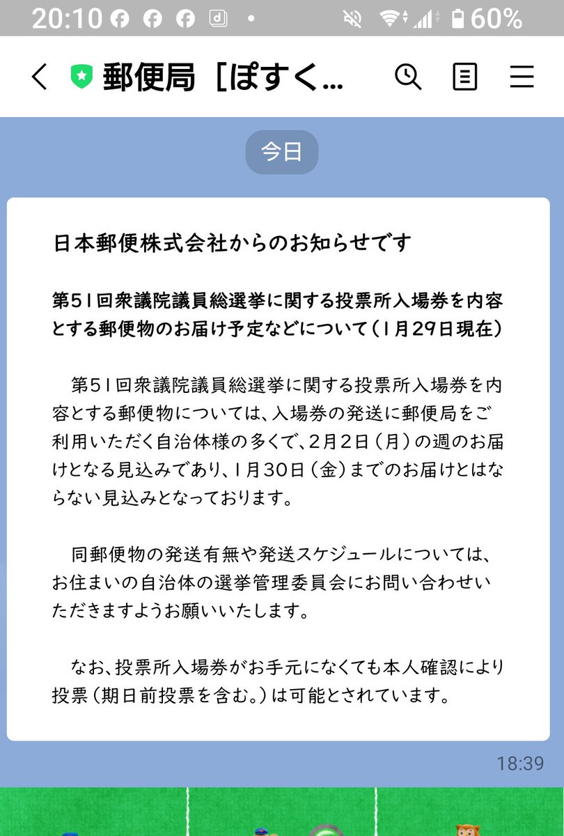 町田暁雄 (@fishcurry1963) on X