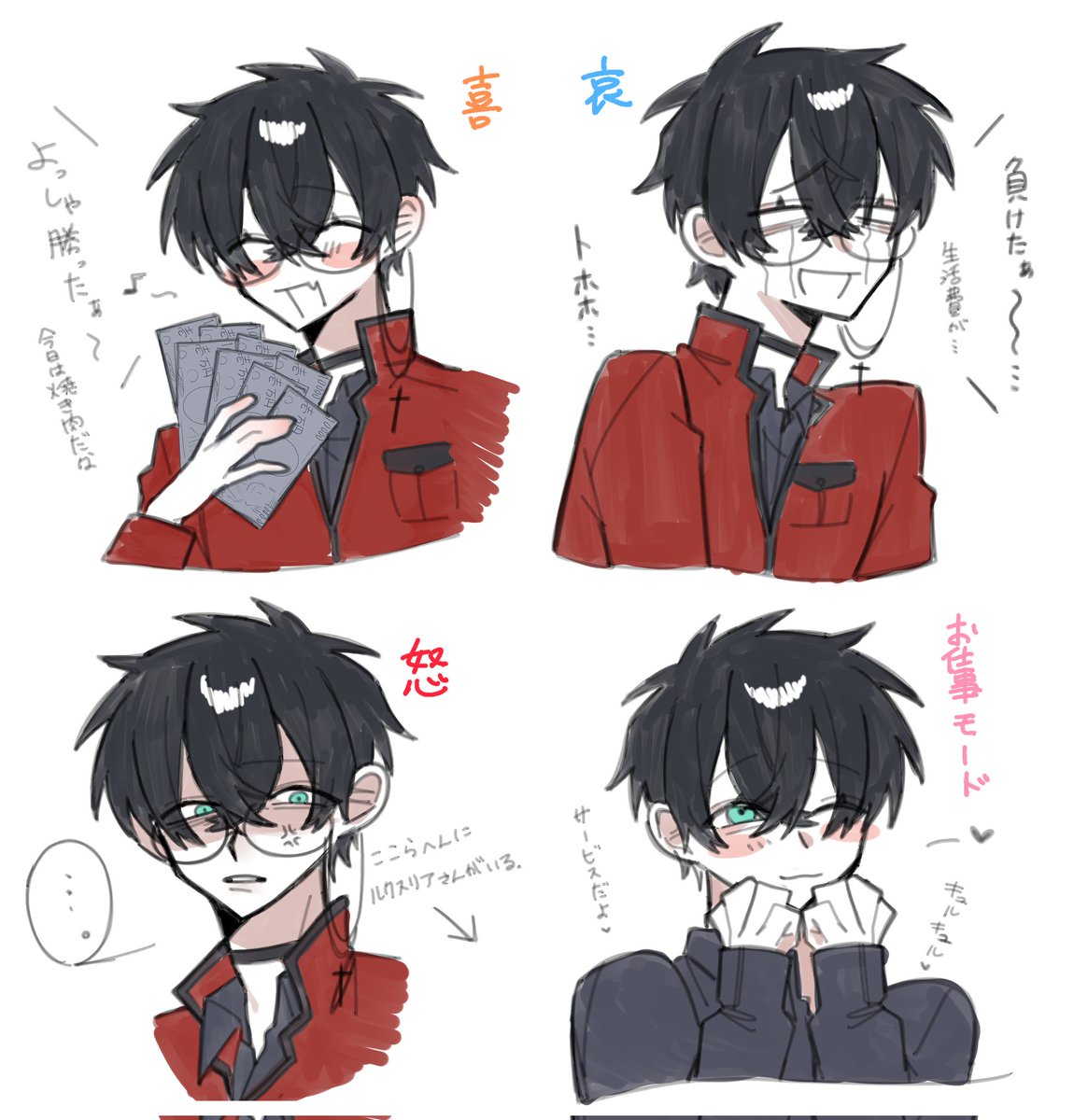 #代理 #一次創作 #OC #イラスト #illustration
BARNEYくん