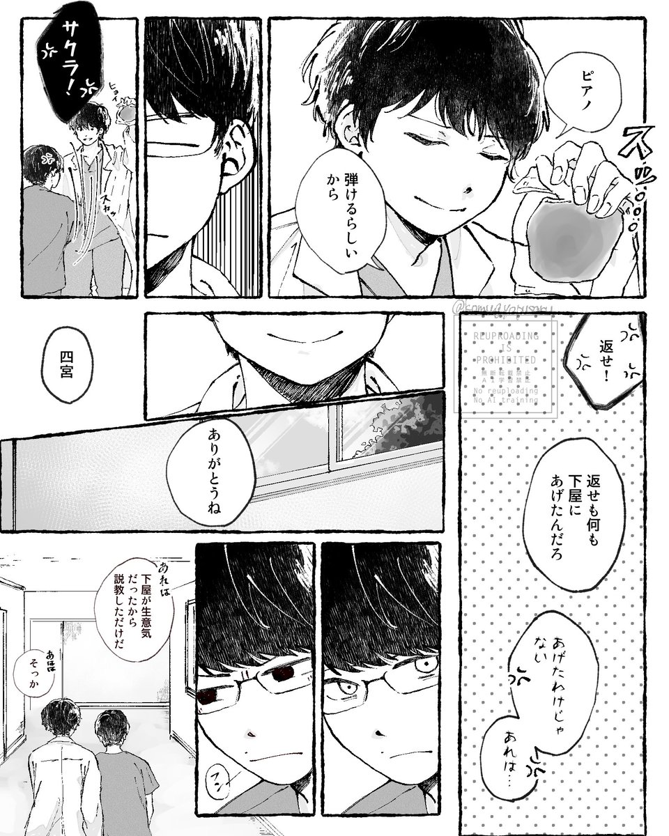 お水 (@komugyopusaru) on Twitter photo 